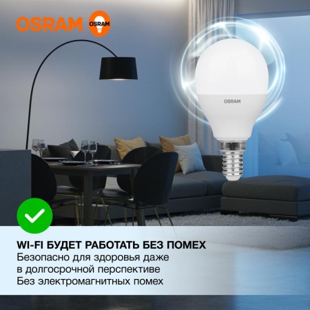 Лампа светодиодная LED Value LVCLP60 7SW/865 7Вт шар матовая E14 230В 10х1 RU OSRAM 4058075579682