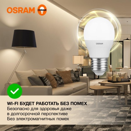 Лампа светодиодная LED Value LVCLP60 7SW/830 7Вт шар матовая E27 230В 10х1 RU OSRAM 4058075579804