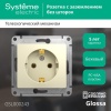 Розетка 1-м СП Glossa 16А IP20 с заземл. механизм беж. SE GSL000243