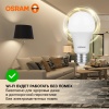 Лампа светодиодная LED Value LVCLA75 10SW/830 10Вт грушевидная матовая E27 230В 10х1 RU OSRAM 4058075578821